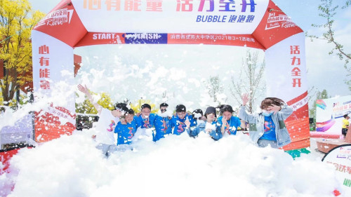 HUAWEI企业趣味跑