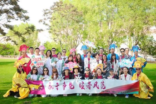 永旺2021年大富翁团建