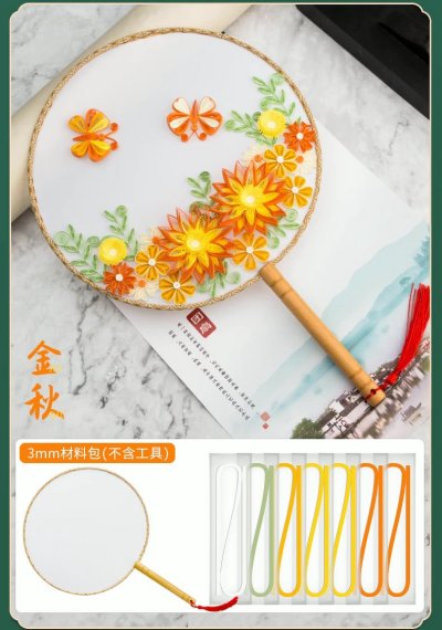 衍纸团扇-生活美居古风