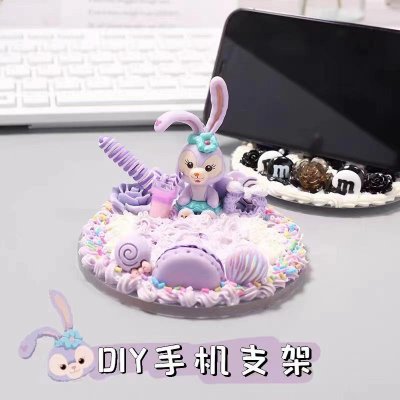 奶油胶手机支架