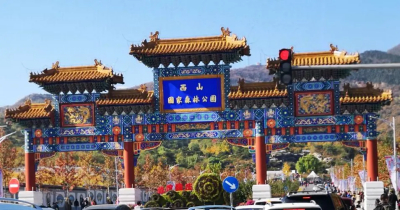 西山国家森林公园健步走